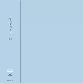 青葉市子 /『qp』CD+DVD 初回限量盤