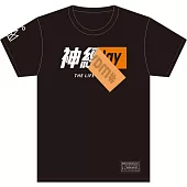 [五月天LIFE] 無限神經黑T-GM