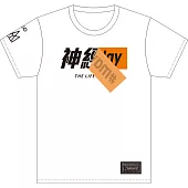 [五月天LIFE] 無限神經白T-GM