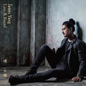 James 楊永聰 / 《Lost & Found》首批限量精裝版 (2CD)