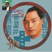 張國榮 / 張國榮 Leslie Cheung ‘90 New mix plus Hits Collection 精選