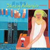 四爪樂團與溫隆信/爵妙慢板