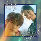 韓劇原聲帶 / 會讀心術的那小子《台灣獨家特別版CD+DVD》