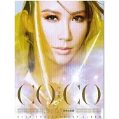 李玟 / CoCo 李玟 You&I 經典全紀錄 (2CD)