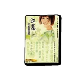 江蕙世紀精選輯 CD