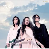 F.I.R.飛兒樂團 ● 同名專輯 [透明水晶膠]