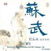 蘇武 / 劉長福胡琴專輯 (CD)
