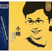 鍾志剛 – 請跟我來【ARCD】