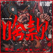 小春Kenzy / 啥款 (CD)