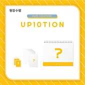 UP10TION - 2020 SEASON’S GREETINGS 季節的問候 年曆組合 (韓國進口版)