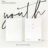 N.FLYING - 2020 SEASON’S GREETINGS 季節的問候 年曆組合 (韓國進口版)