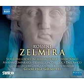 羅西尼:柴米拉 / 傑爾梅蒂(指揮)布魯諾名家室內樂團 (CD)