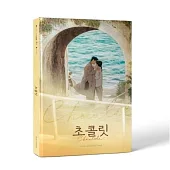 韓劇 巧克力 CHOCOLATE O.S.T - JTBC DRAMA (2CD) 河智苑 尹啟相 (韓國進口版)