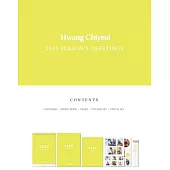 黃致列 HWANG CHI YEUL - 2020 SEASON’S GREETINGS 季節的問候 年曆組合 (韓國進口版)