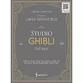 韓國進口樂譜 宮崎駿 STUDIO GHIBLI OST BEST WITH PERFORMANCE VIDEOS：ORIGINAL PIANO VER. (SPRING) 春季刊 鋼琴譜 (韓國進口版)