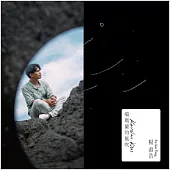 楊肅浩 / 噶瑪蘭的風吹