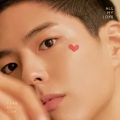 朴寶劍 PARK BO GUM - ALL MY LOVE (CD+DVD) 限量 (韓國進口版)