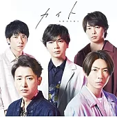嵐 / カイト【日本進口初回限定盤CD+Blu-ray】