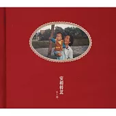 宋冬野 / 安和橋北 (進口版2LP黑膠唱片)