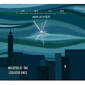 林煒翔 Roger Lin / Whisper Of The Isolated Ones