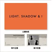 黃偉晉 / 背光旅行 立體貼紙