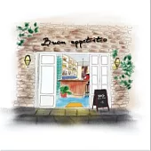 蘇聖育 /《 Buon appetito 》