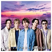 關8 / 想和你一起看的世界【普通盤 (CD ONLY)】