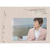 洪榮宏/惜你每一天(CD)