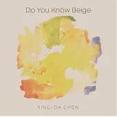 陳穎達 /《你聽過Beige嗎》