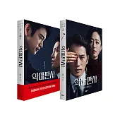 韓文書籍 韓劇 惡魔法官 DEVIL JUDGE 韓文劇本集 (韓國進口版)