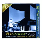 理查 Richard Clayderman浪漫鋼琴回憶錄3CD