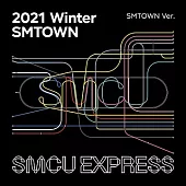 SMTOWN / 2021 Winter SMTOWN : SMCU EXPRESS (SMTOWN Ver.)