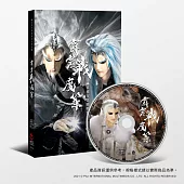 霹靂戰魔策劇集原聲帶-精選89