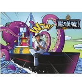 周杰倫 / 驚嘆號 (CD+DVD平裝版)