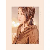 蔡以真/為愛受傷的女人(CD)