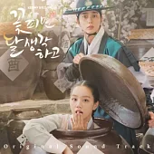 韓劇 花開時想月 MOONSHINE OST - KBS2 DRAMA [2CD] (韓國進口版) 俞承豪 李惠利