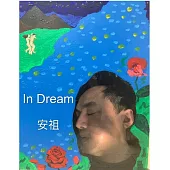 黃安祖 / In Dream 中英對照雙專輯/詩集