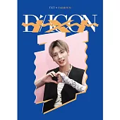 TXT X DICON D’FESTA MINI EDITION : PHOTOCARD 100 (韓國進口版) TAEHYUN 太顯 VER