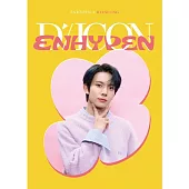 ENHYPEN X DICON D’FESTA MINI EDITION : PHOTOCARD 100 (韓國進口版)HEESEUNG 李羲承 VER