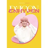 ENHYPEN X DICON D’FESTA MINI EDITION : PHOTOCARD 100 (韓國進口版) SUNOO 金善禹 VER