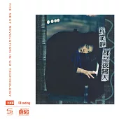 許美靜 都是夜歸人 NEW XRCD