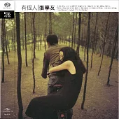 張學友 / 有個人(粵語) SHM SACD
