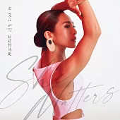 梁文音 / 《好好對待她》