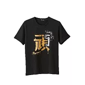 五月天 我頑固我在 黑T 2XL