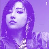 羅莎莎 / 長大有出息