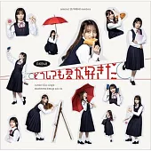 AKB48 / 無論如何都喜歡你 初回限定盤C (CD+DVD) 環球官方進口