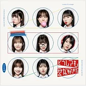 AKB48 / 無論如何都喜歡你 通常盤C (CD+DVD) 環球官方進口