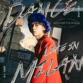 鼓鼓 呂思緯 / 跳舞在米蘭