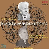 巴克豪斯與卡拉揚的珍貴聯演紀錄 / 布拉姆斯第二號鋼琴協奏曲 (終極HQCD限量版)