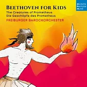 給小朋友聽的貝多芬-普羅米修斯的創造物 / 弗萊堡巴洛克管弦樂團